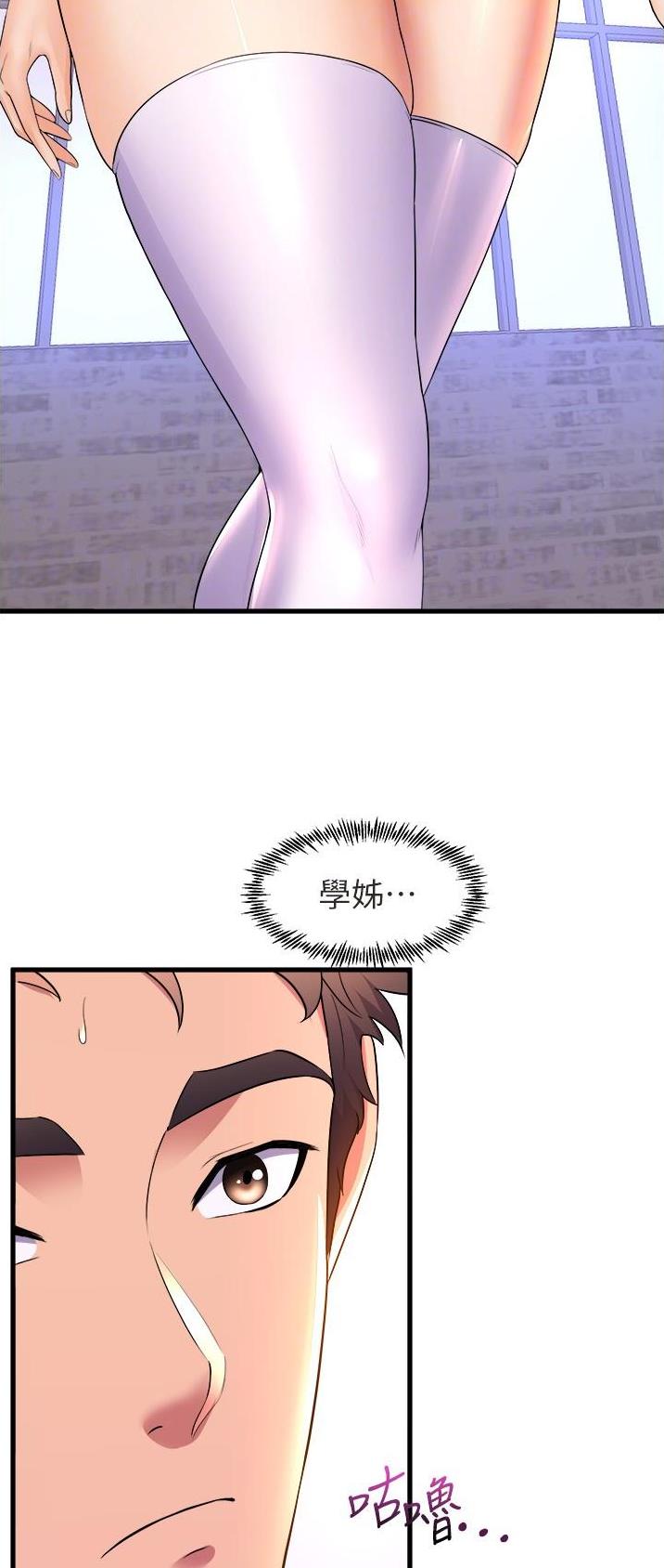 《舞蹈系的日子》第94话 第22页