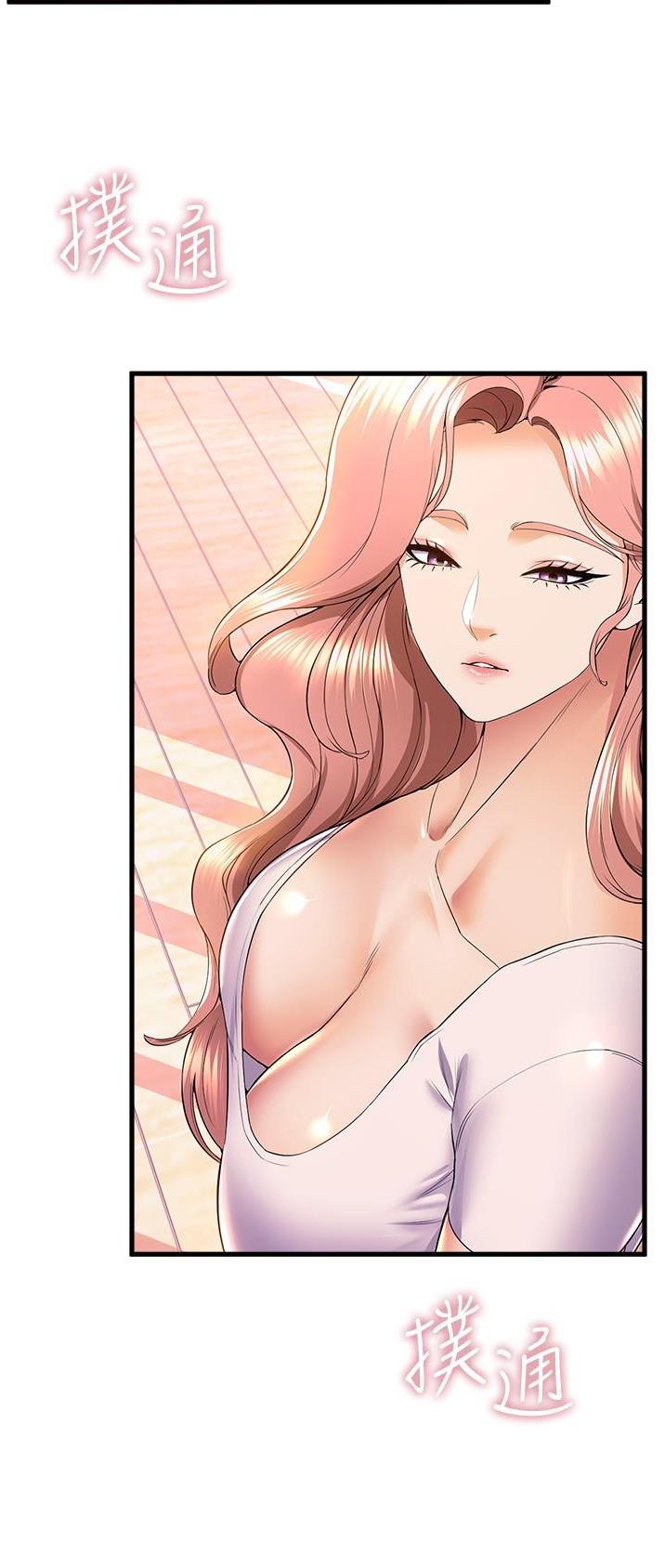 《舞蹈系的日子》第94话 第3页