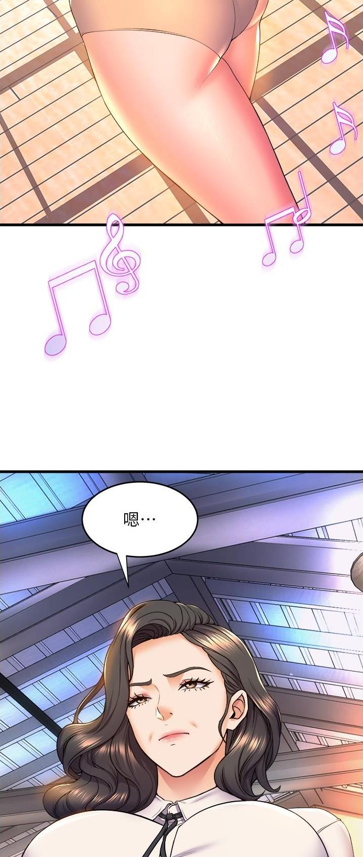《舞蹈系的日子》第94话 第8页