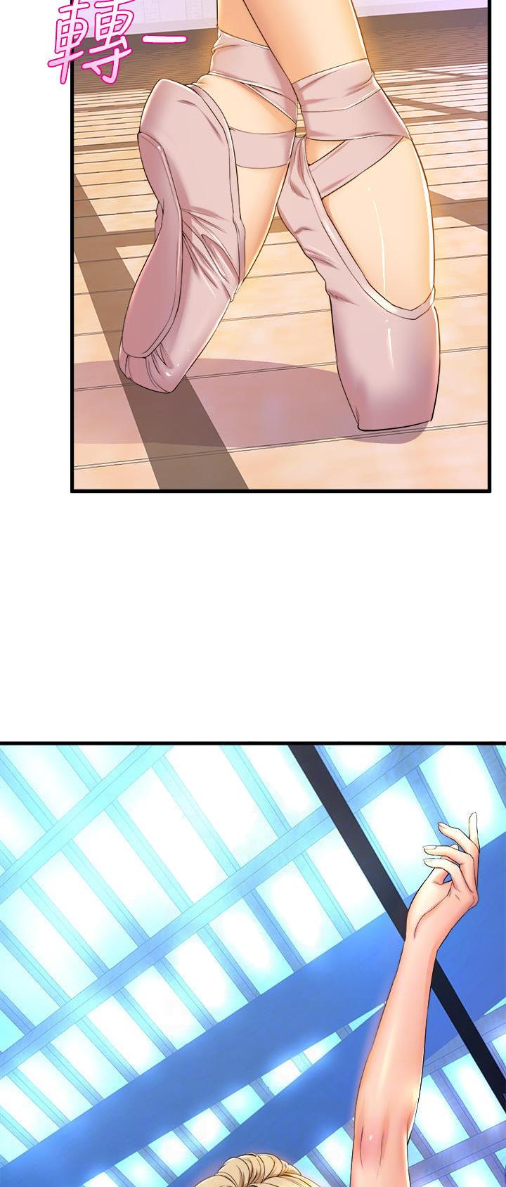 《舞蹈系的日子》第92话 第10页