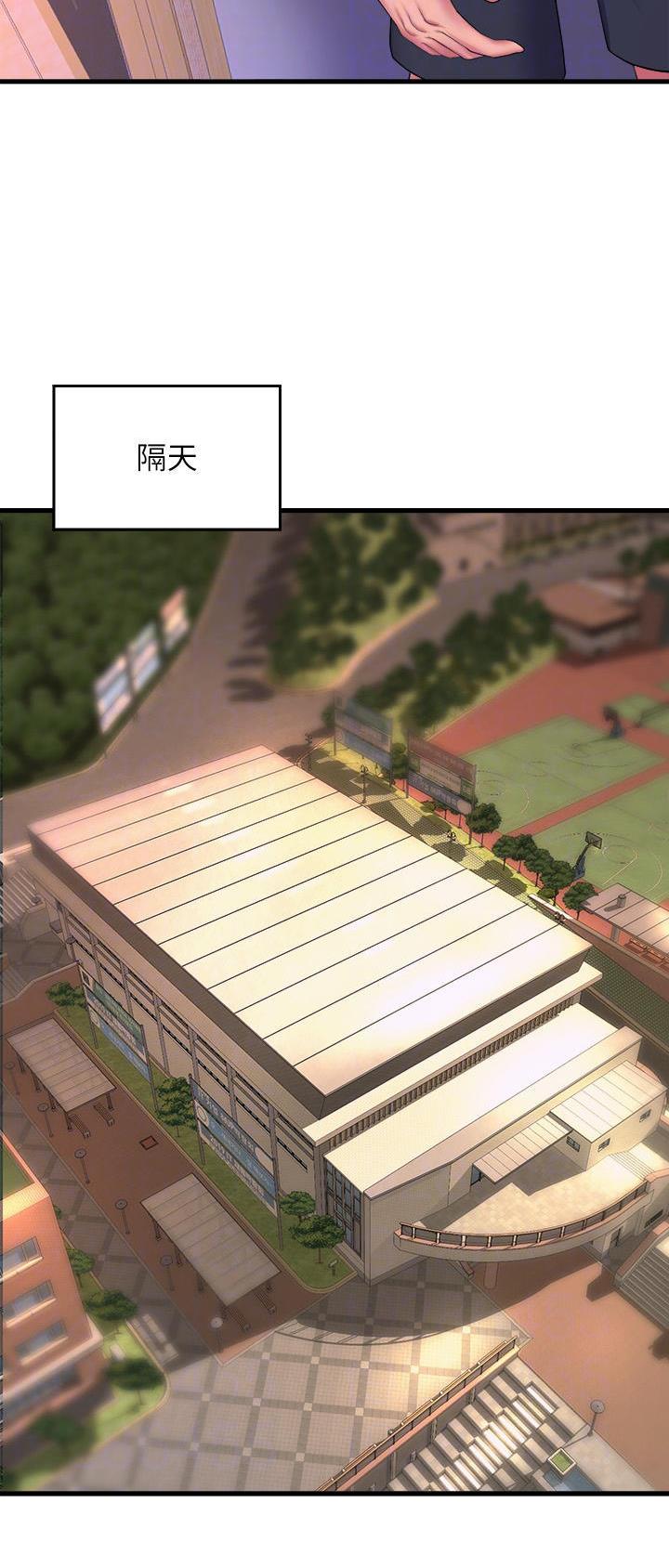 《舞蹈系的日子》第92话 第20页