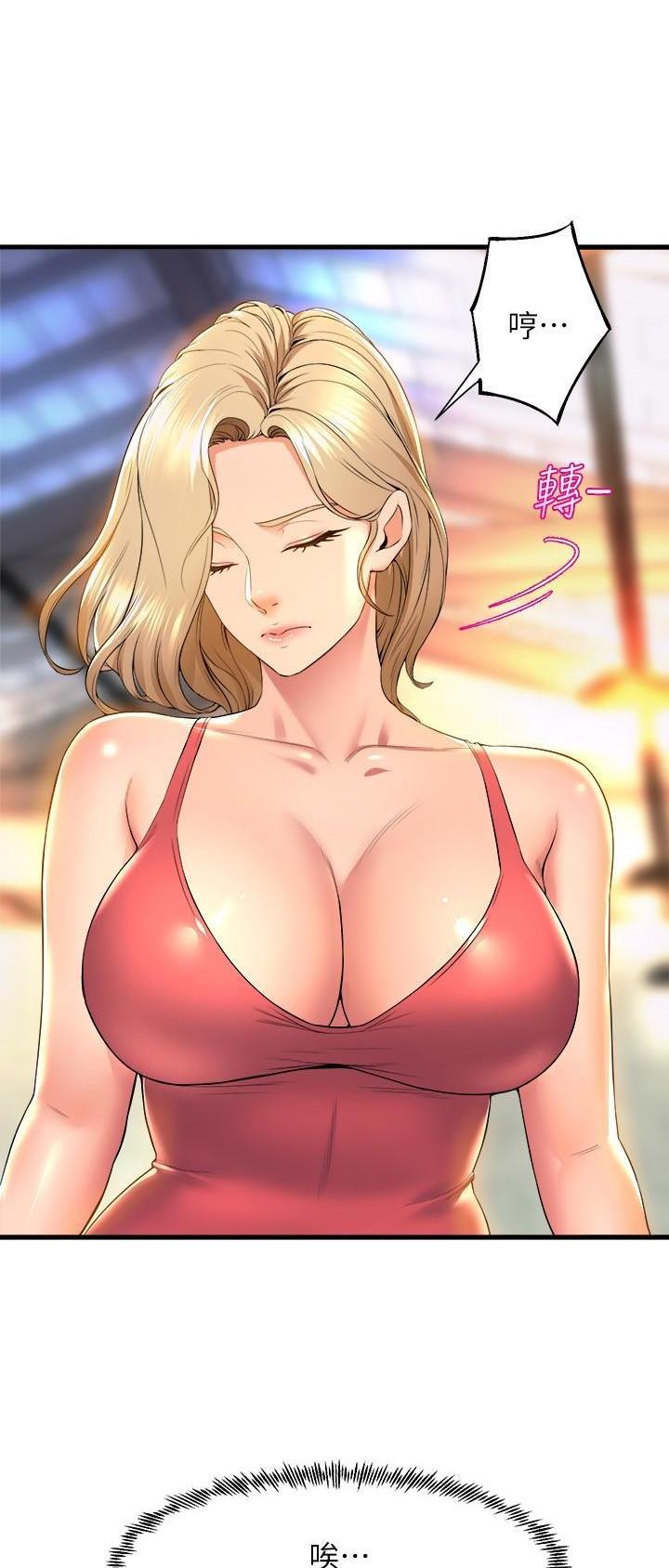 《舞蹈系的日子》第92话 第26页