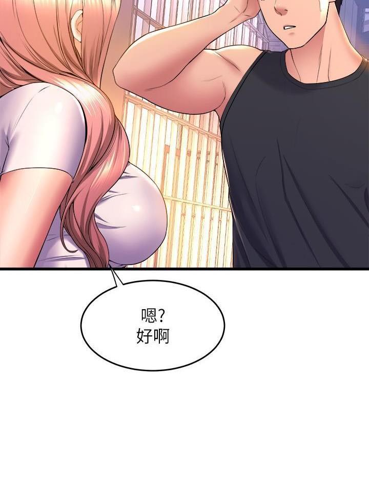 《舞蹈系的日子》第92话 第28页