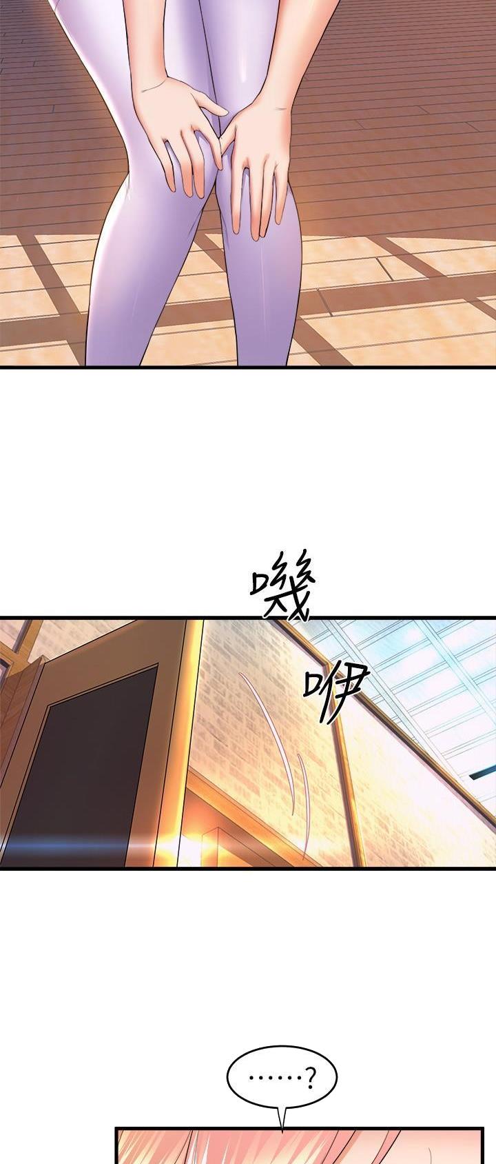 《舞蹈系的日子》第92话 第5页