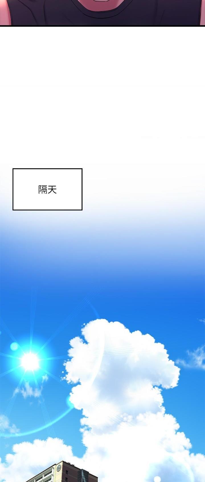 《舞蹈系的日子》第91话 第11页