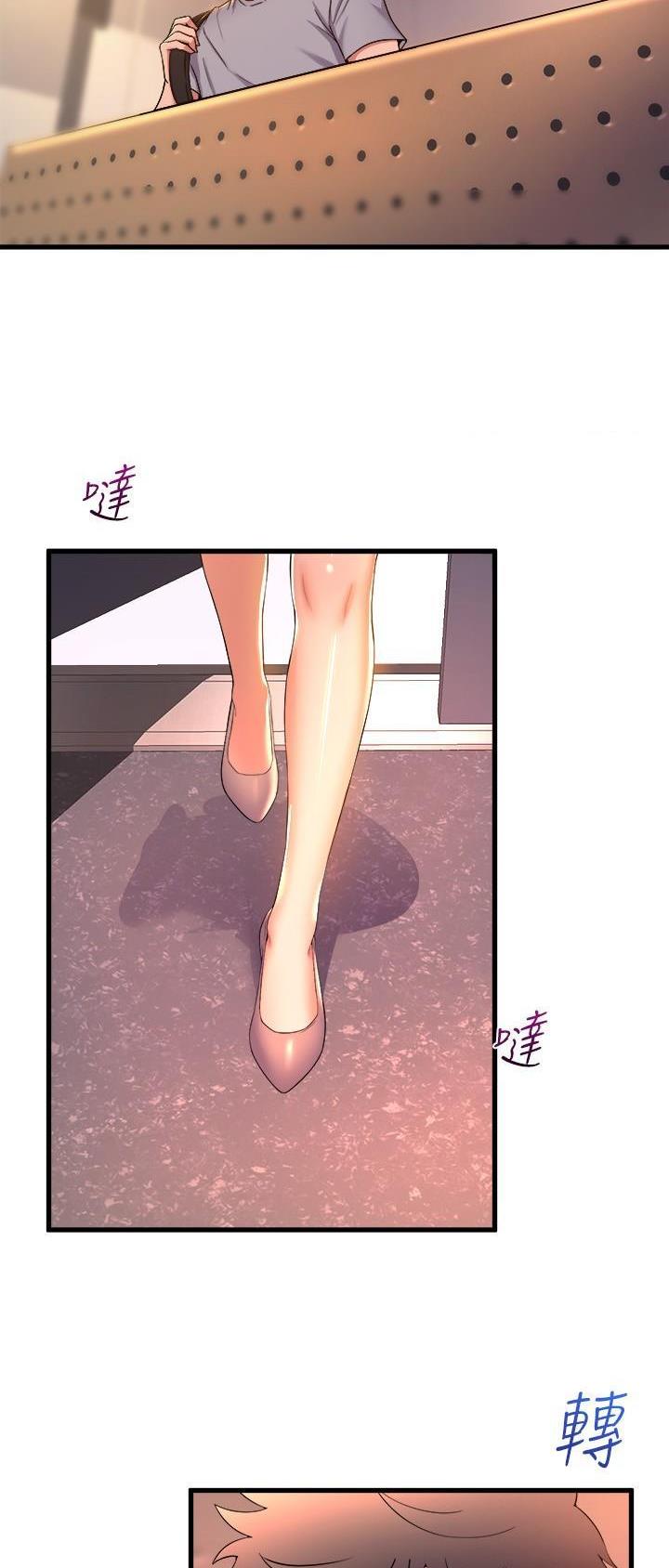 《舞蹈系的日子》第91话 第14页