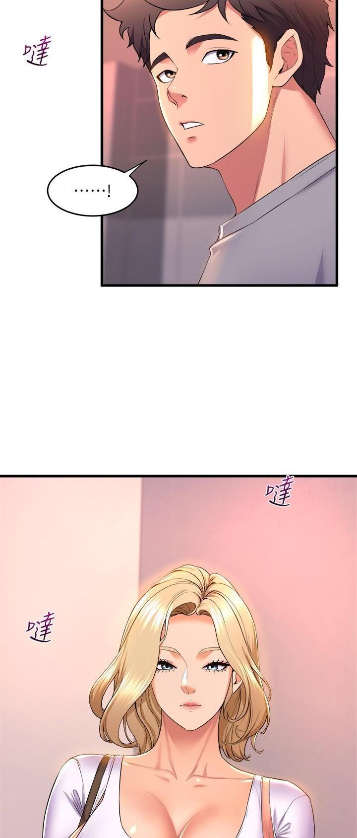 《舞蹈系的日子》第91话 第15页
