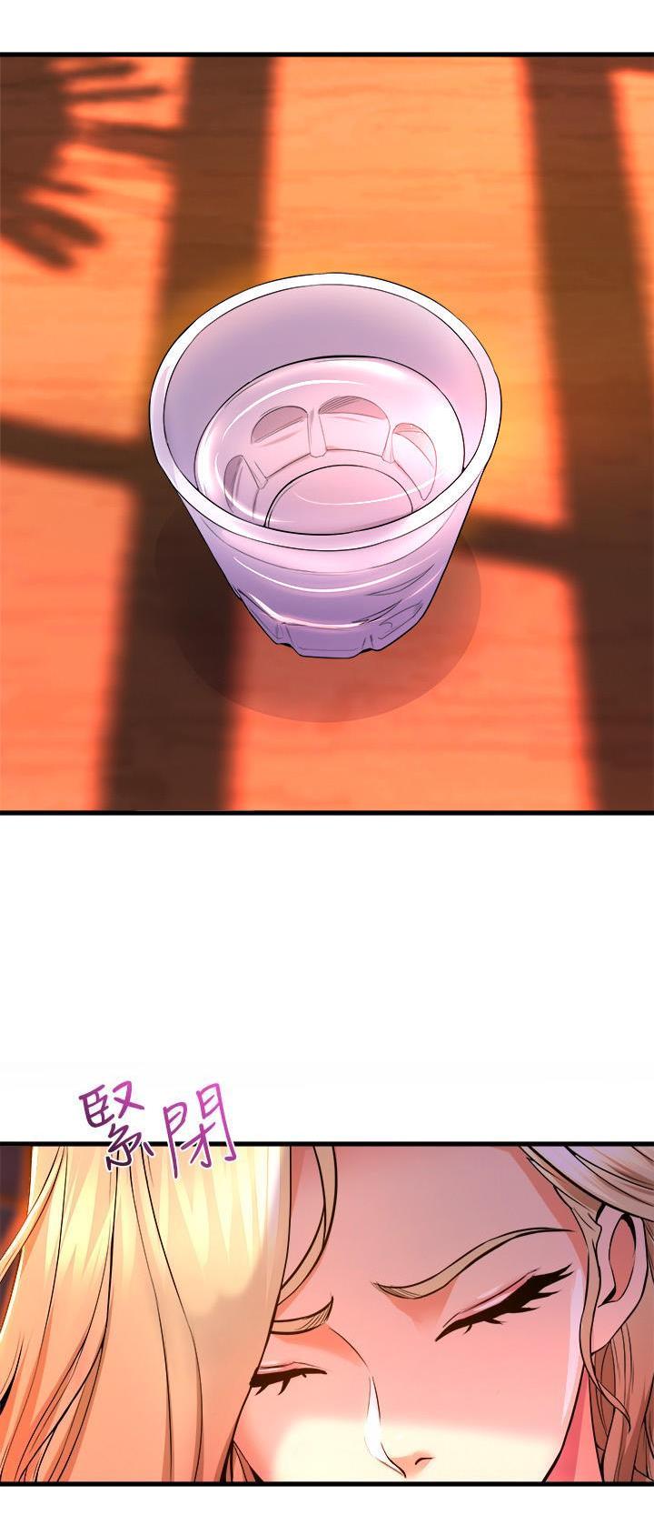 《舞蹈系的日子》第91话 第4页