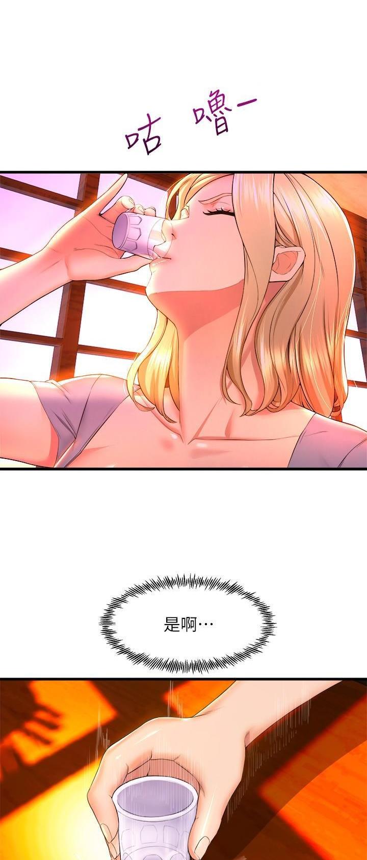 《舞蹈系的日子》第91话 第5页