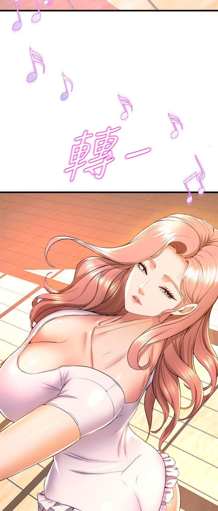 《舞蹈系的日子》第91话 第9页