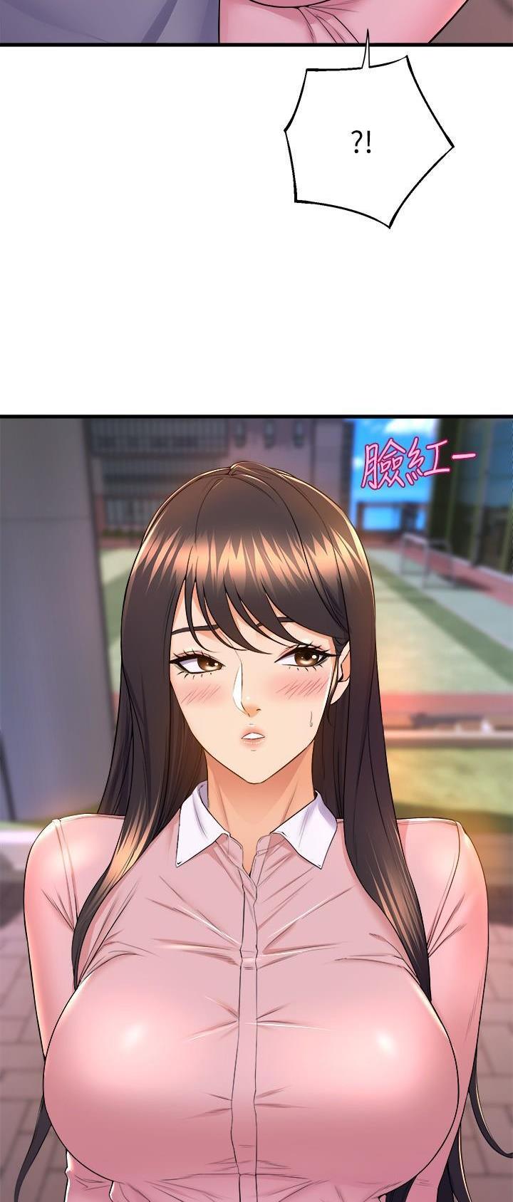 《舞蹈系的日子》第93话 第16页