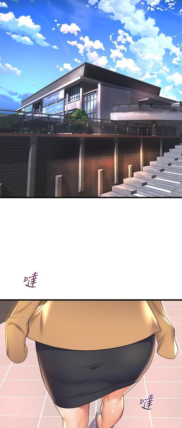 《舞蹈系的日子》第93话 第20页