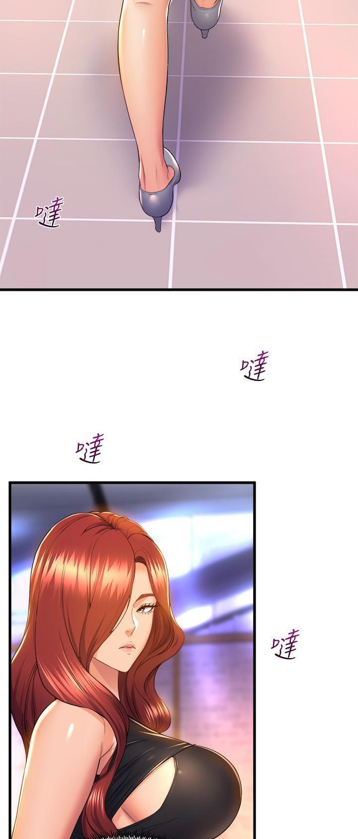 《舞蹈系的日子》第93话 第21页