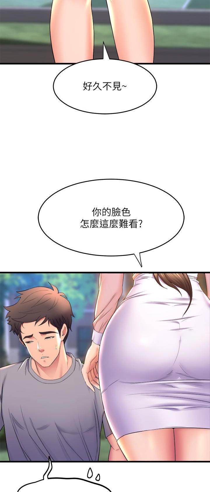《舞蹈系的日子》第93话 第6页