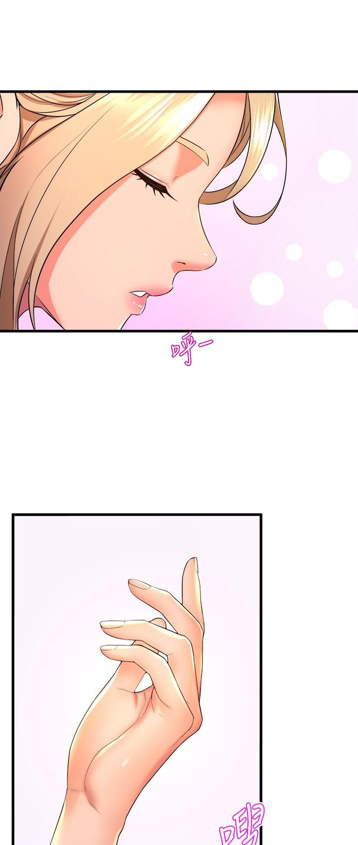 《舞蹈系的日子》第95话 第10页