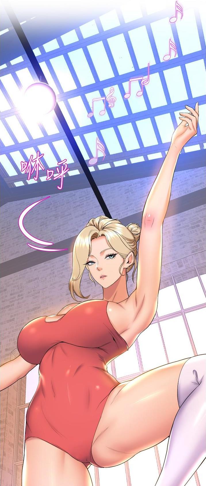 《舞蹈系的日子》第95话 第12页
