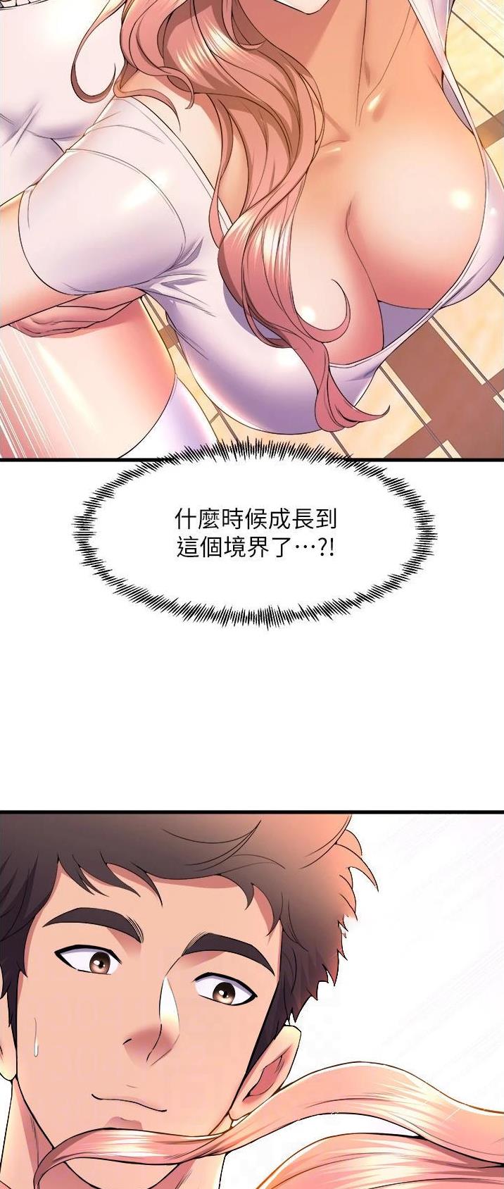 《舞蹈系的日子》第96话 第14页