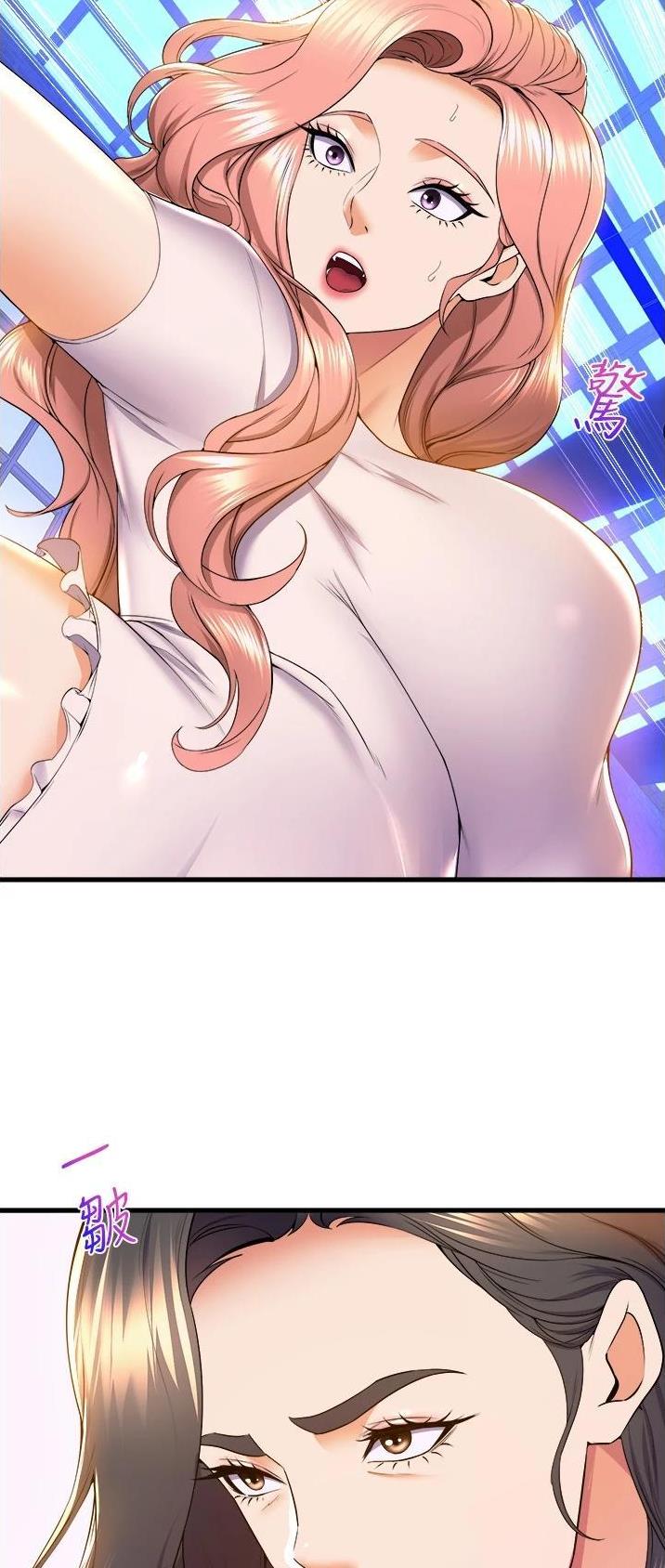 《舞蹈系的日子》第96话 第19页