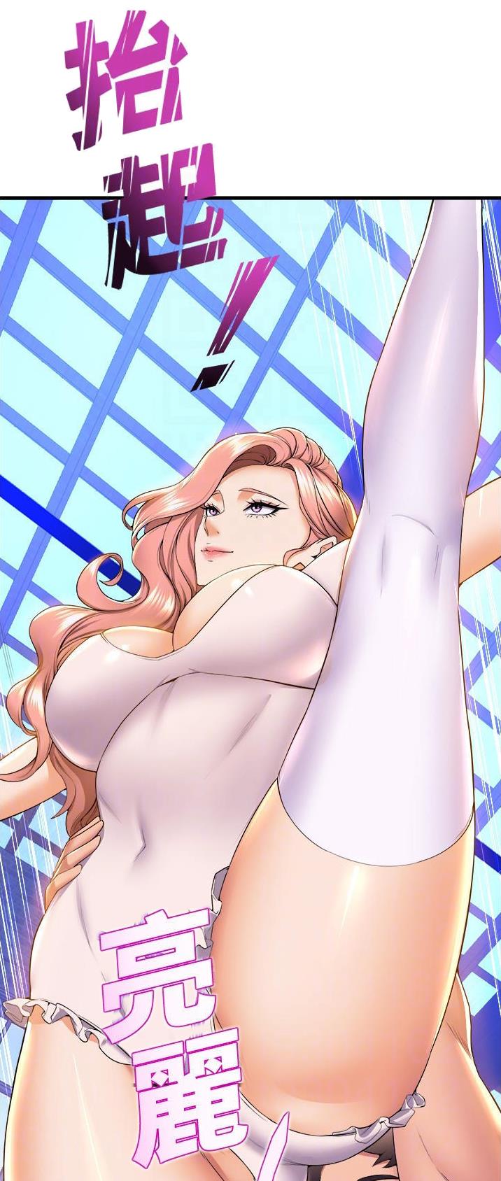 《舞蹈系的日子》第96话 第21页