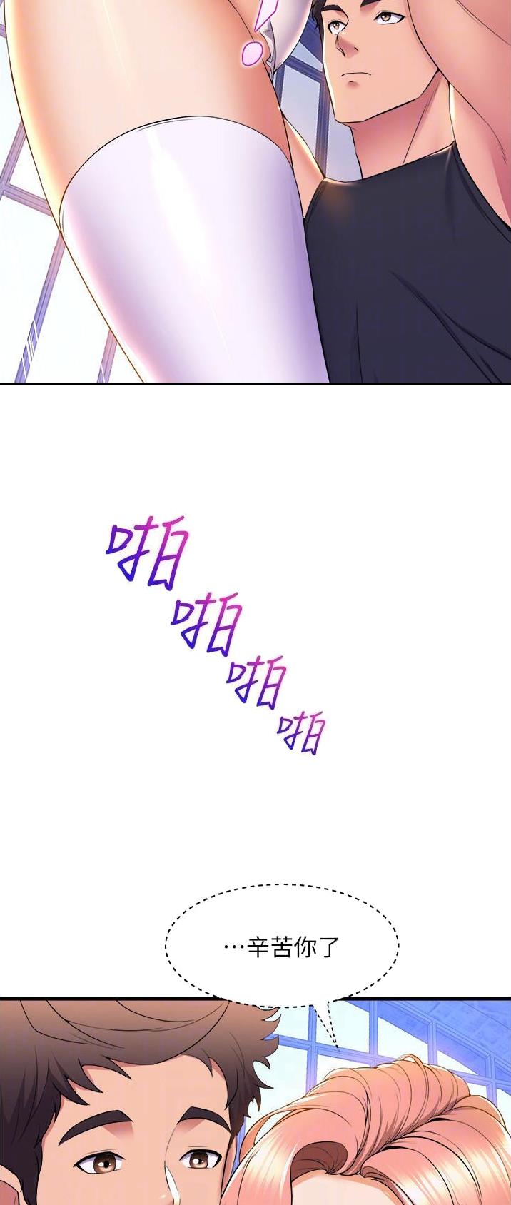 《舞蹈系的日子》第96话 第22页