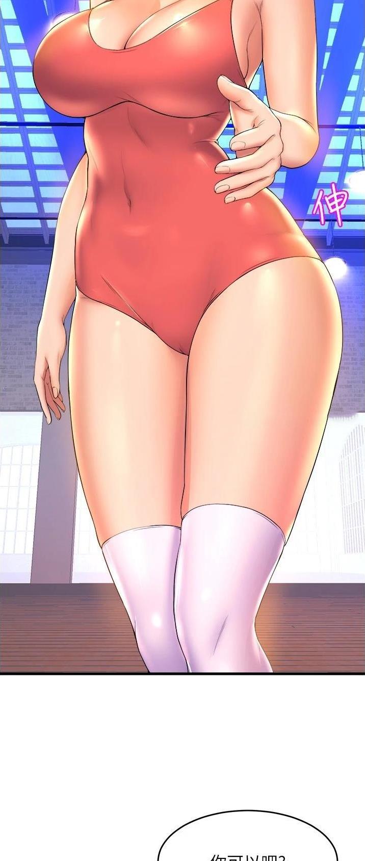 《舞蹈系的日子》第96话 第27页