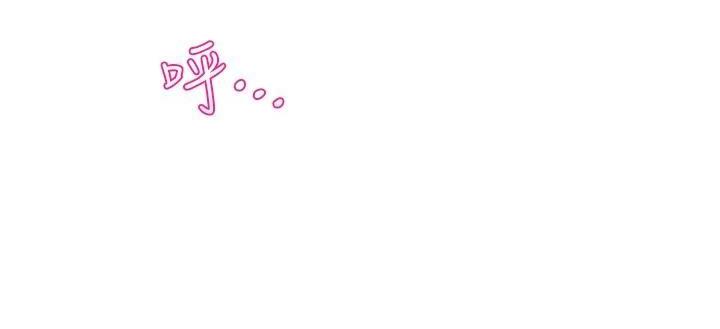 《舞蹈系的日子》第99话 第19页