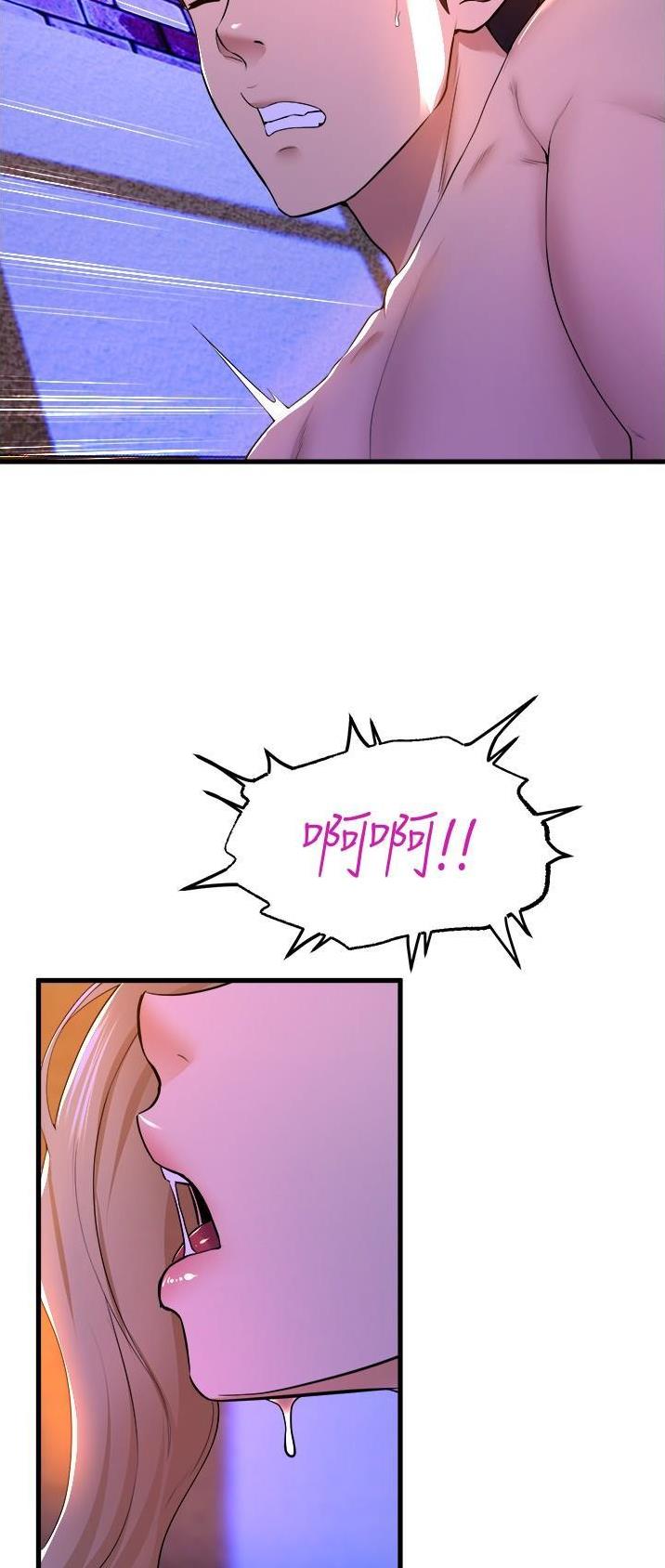 《舞蹈系的日子》第100话 第5页