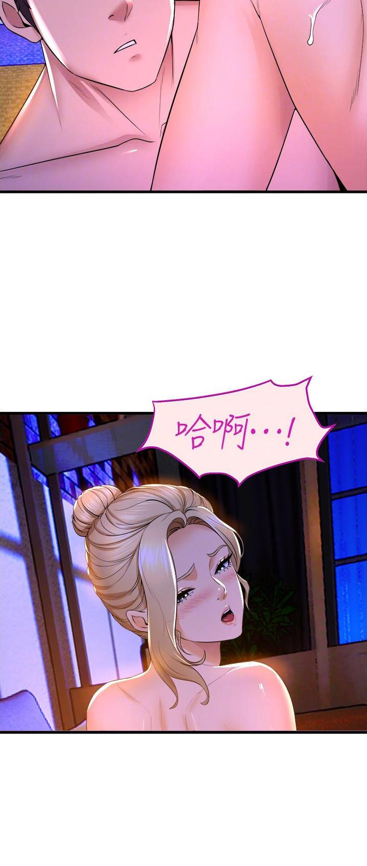 《舞蹈系的日子》第100话 第7页