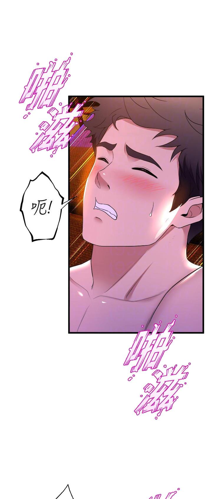 《舞蹈系的日子》第100话 第9页