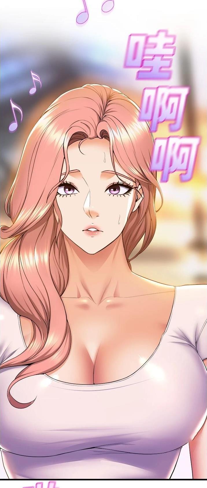 《舞蹈系的日子》第97话 第14页