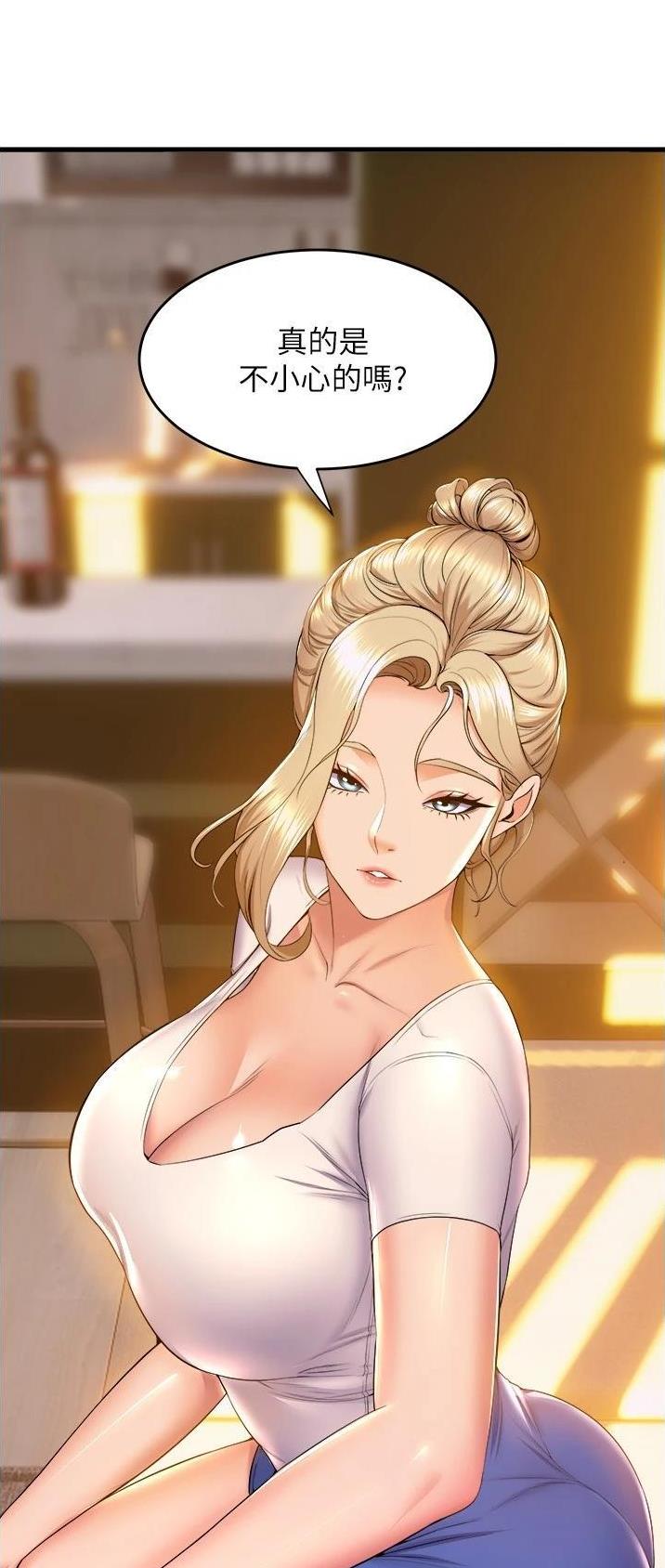 《舞蹈系的日子》第97话 第22页