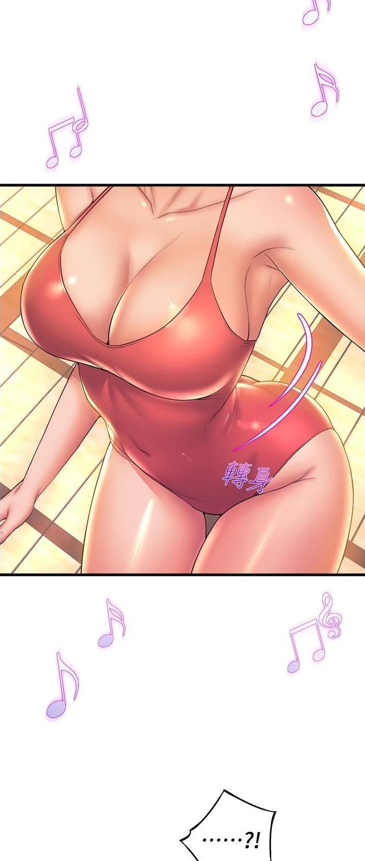 《舞蹈系的日子》第97话 第5页