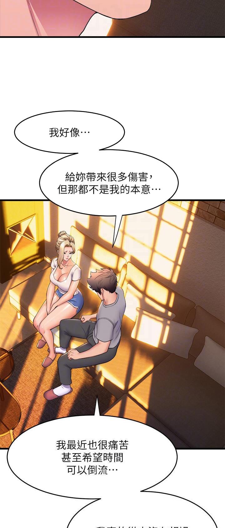 《舞蹈系的日子》第98话 第19页