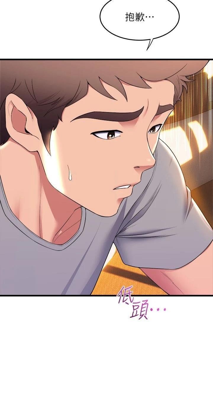 《舞蹈系的日子》第98话 第21页