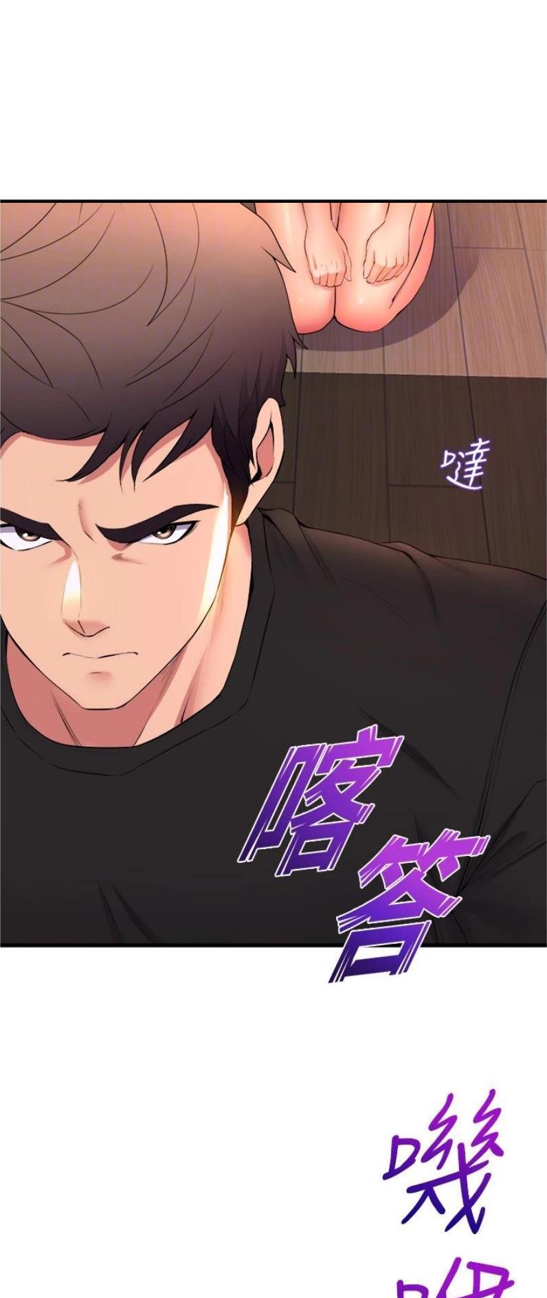 《舞蹈系的日子》第105话 第10页