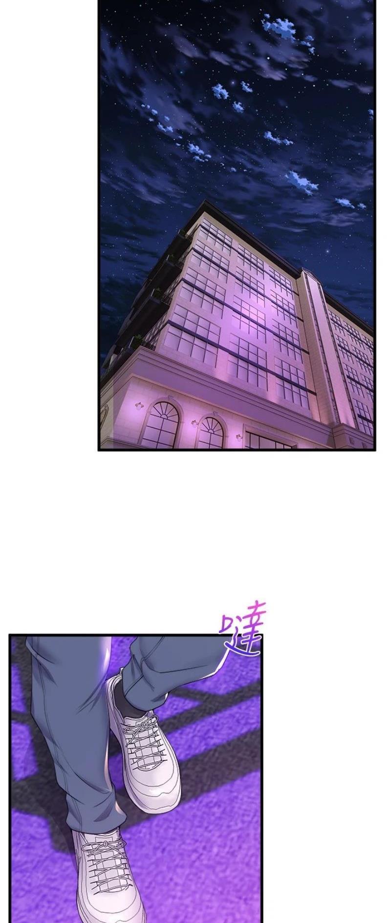 《舞蹈系的日子》第105话 第13页