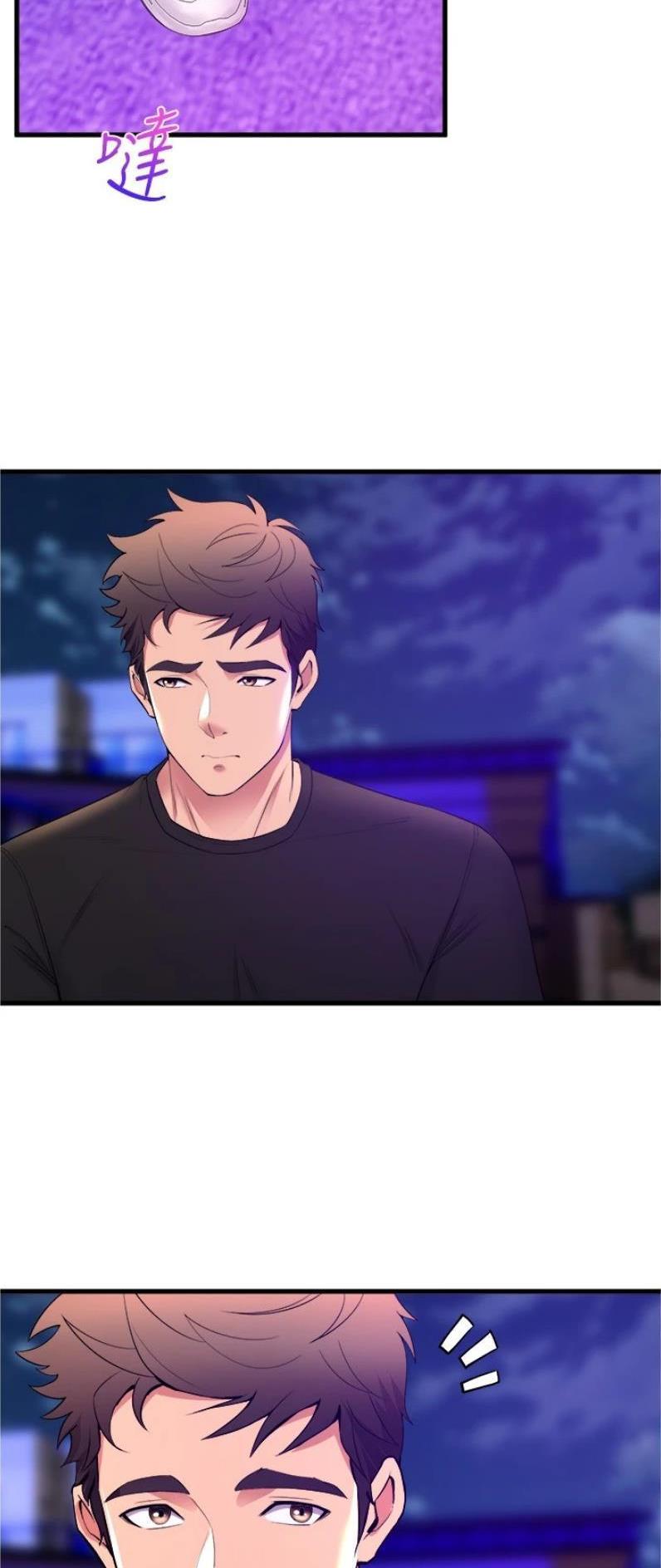 《舞蹈系的日子》第105话 第14页