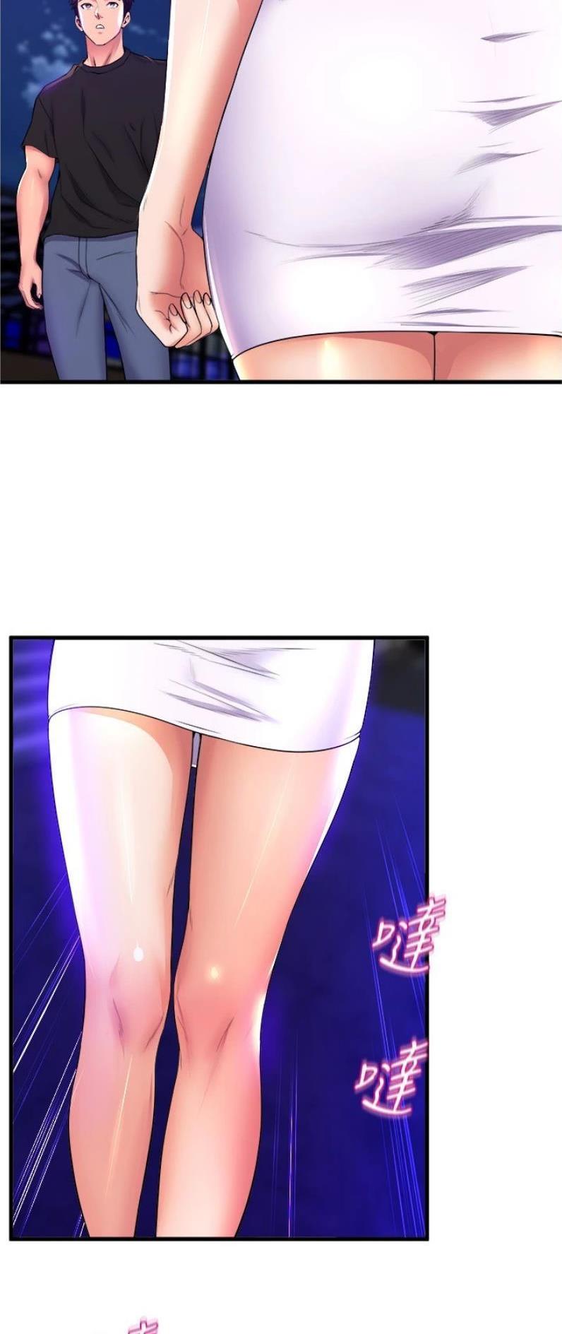 《舞蹈系的日子》第105话 第17页