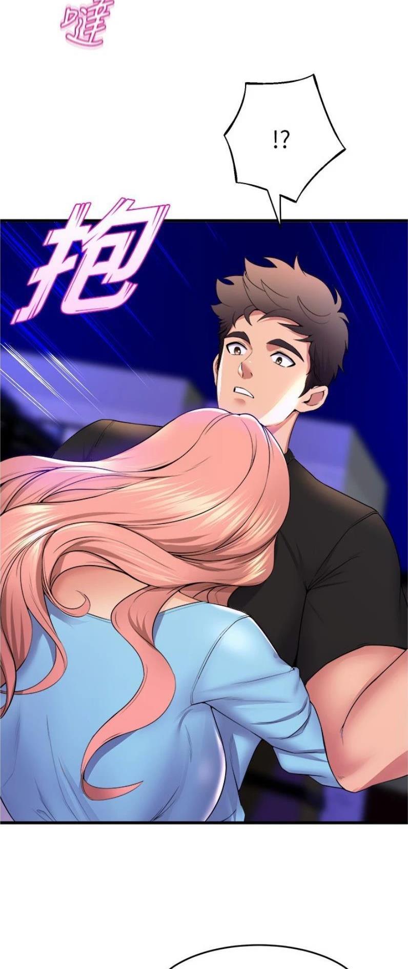 《舞蹈系的日子》第105话 第18页