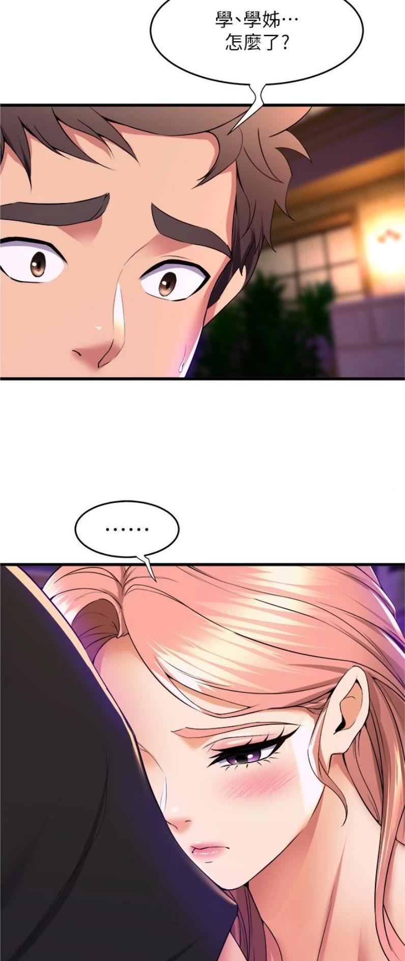 《舞蹈系的日子》第105话 第19页