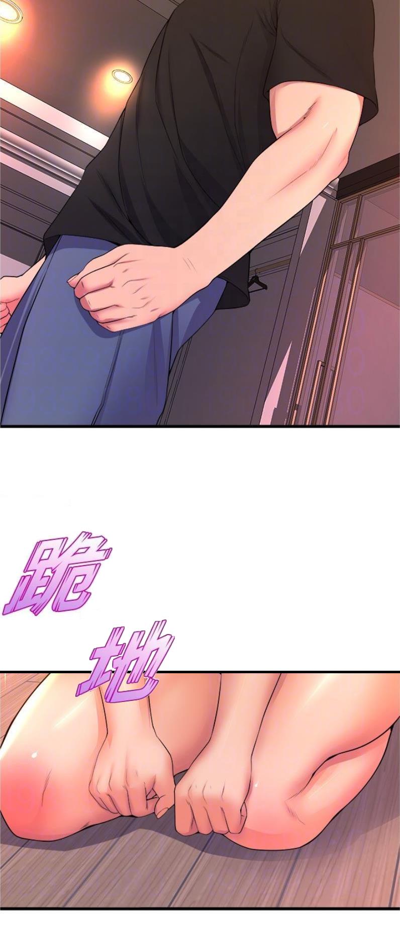 《舞蹈系的日子》第105话 第9页