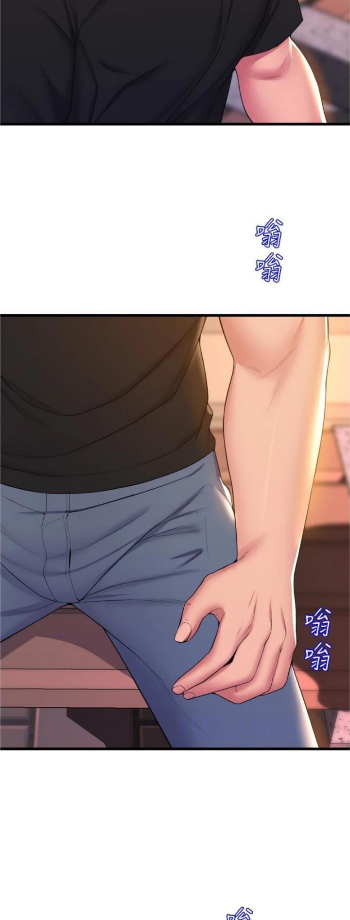 《舞蹈系的日子》第101话 第12页