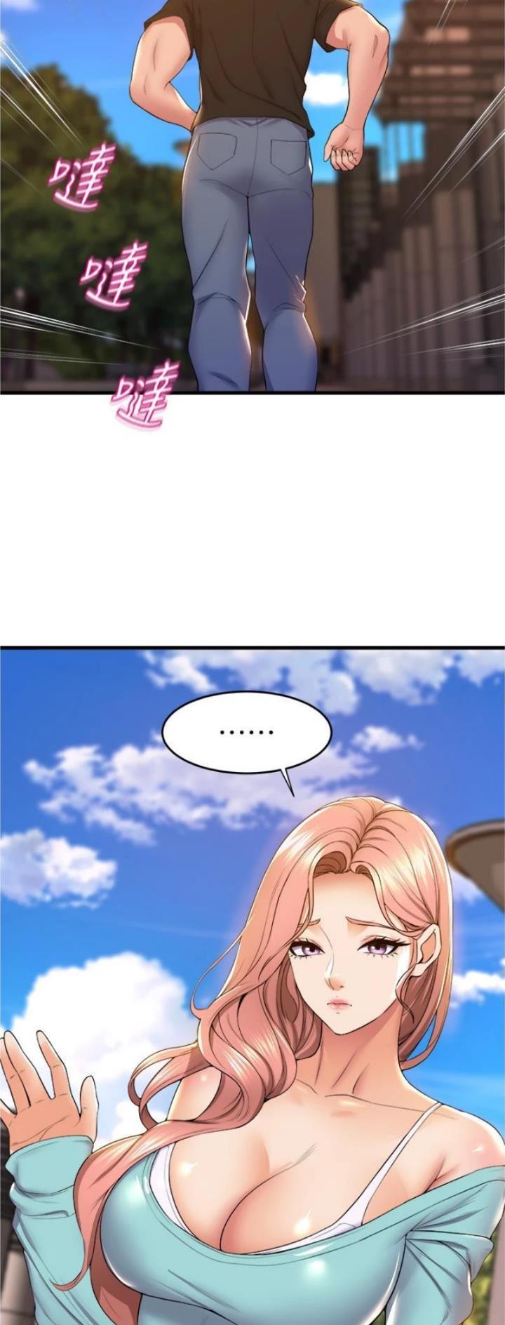 《舞蹈系的日子》第101话 第16页