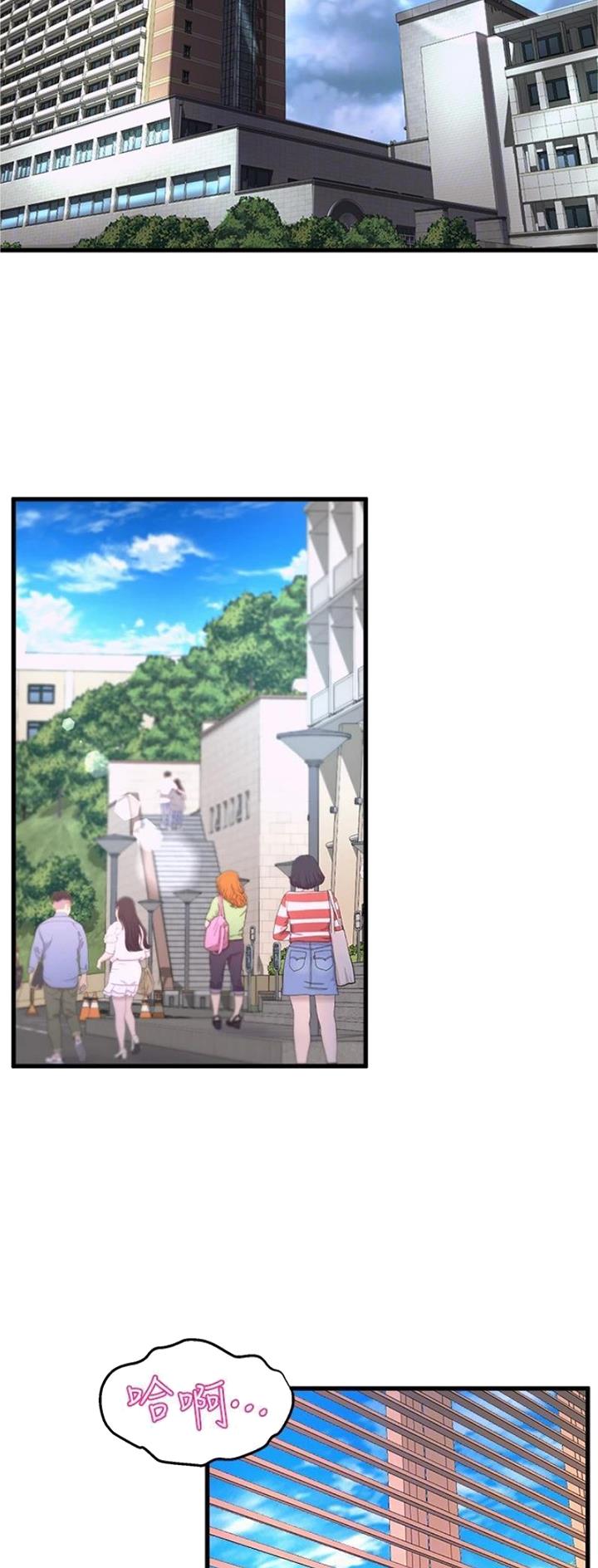 《舞蹈系的日子》第103话 第12页