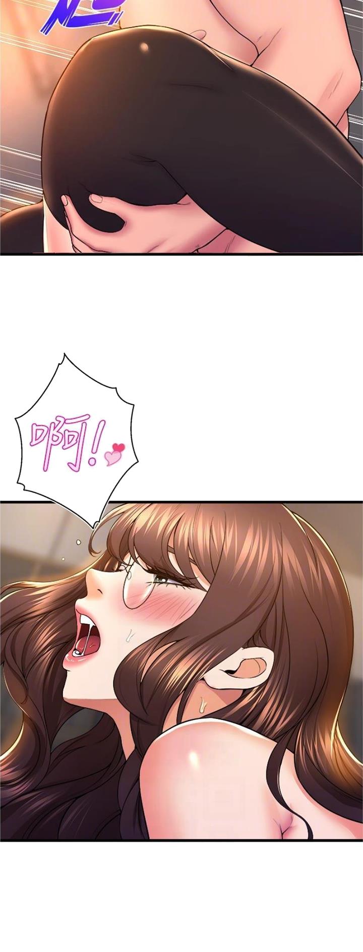 《舞蹈系的日子》第103话 第15页