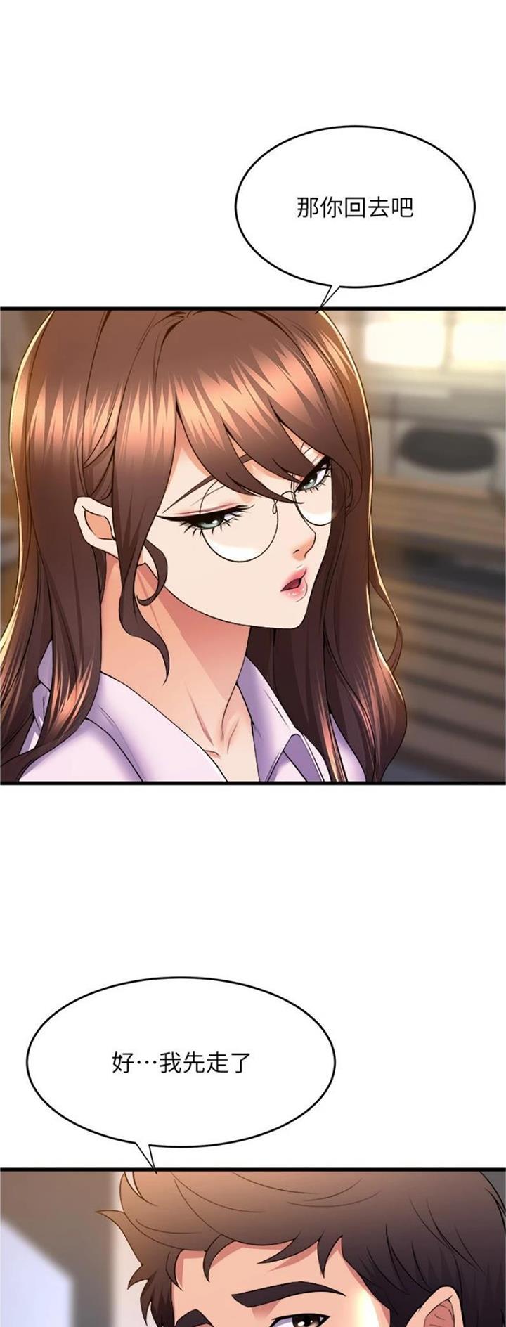 《舞蹈系的日子》第103话 第20页