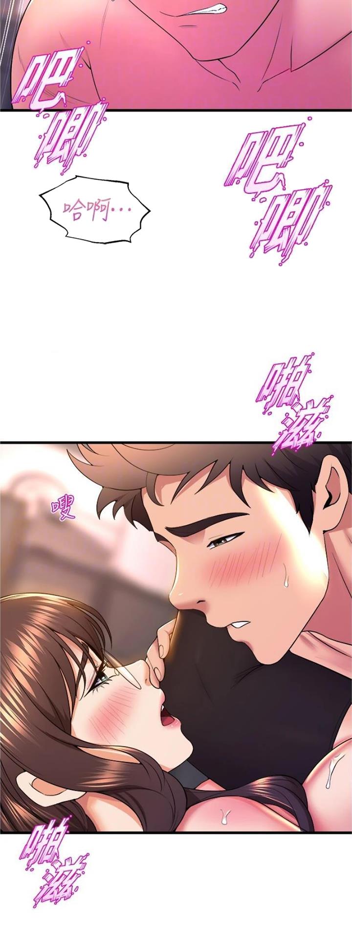 《舞蹈系的日子》第103话 第4页