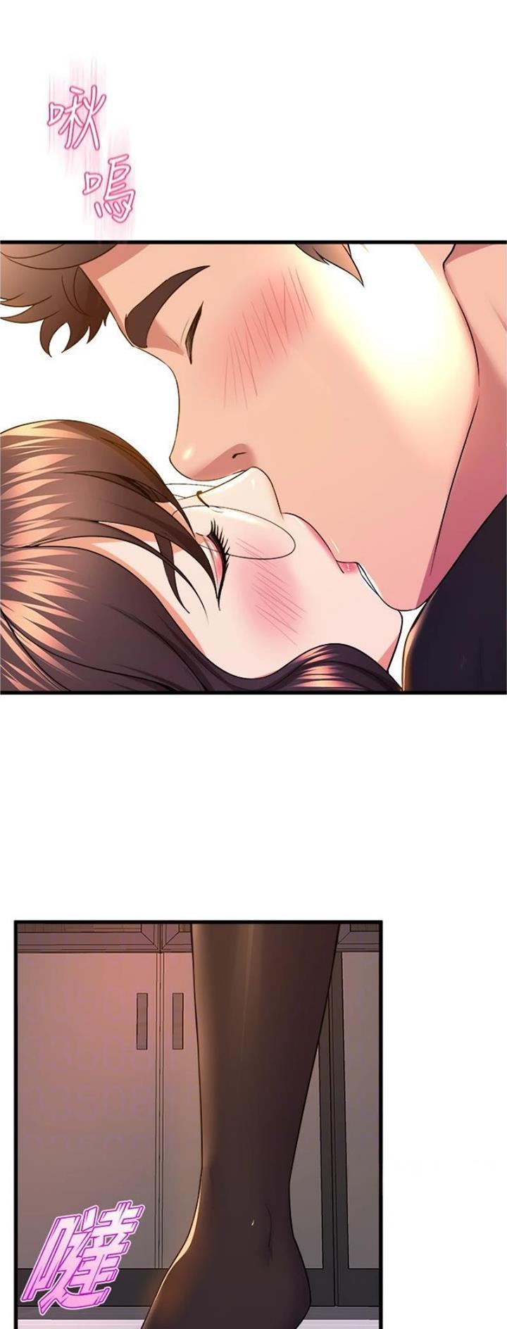《舞蹈系的日子》第103话 第5页