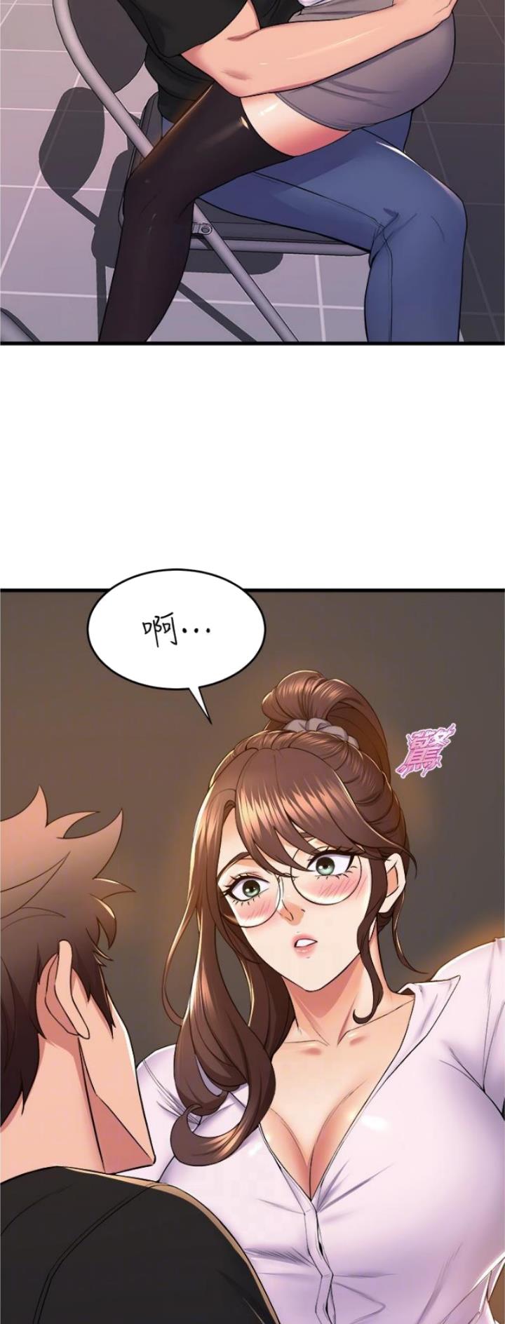《舞蹈系的日子》第102话 第14页