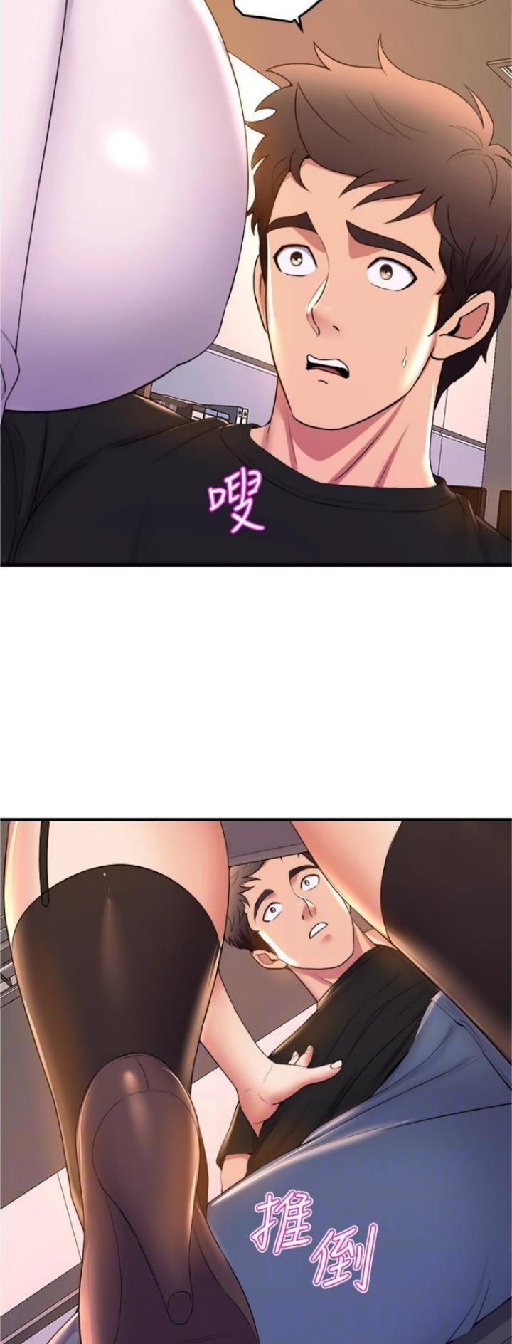 《舞蹈系的日子》第102话 第9页